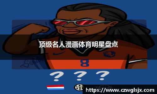 完美体育app