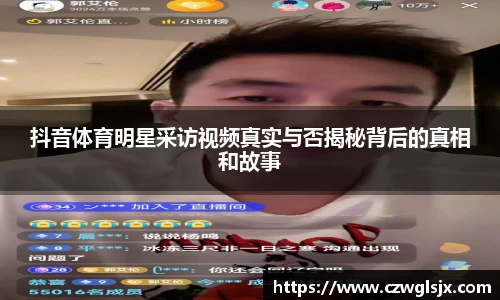 完美体育