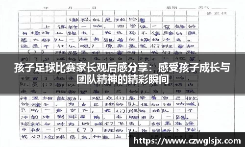 完美体育