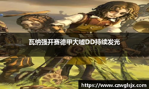 完美体育官网