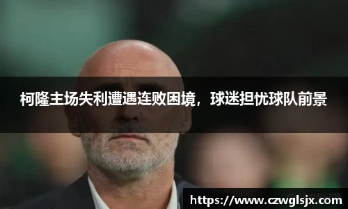 完美体育