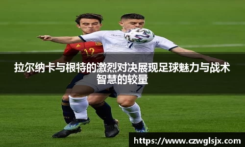 完美体育