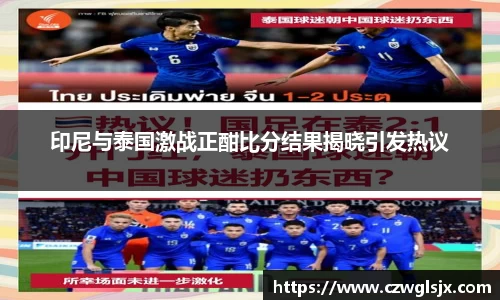 完美体育官网