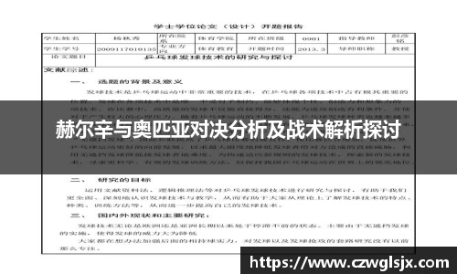 完美体育官网