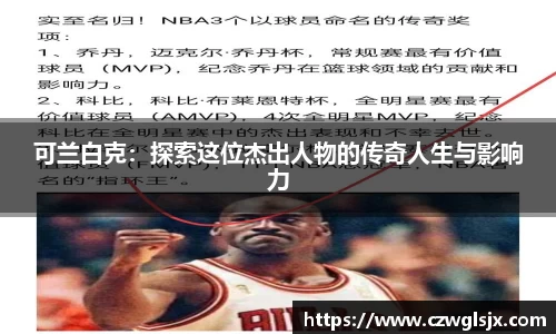 完美体育