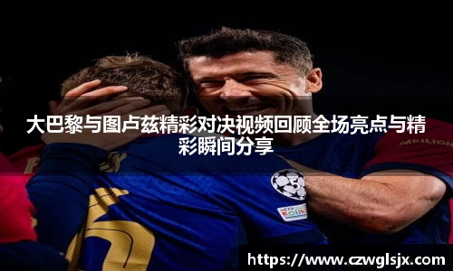 完美体育官网