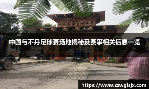 完美体育