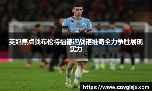 完美体育官网